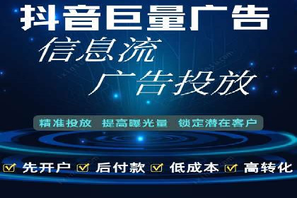 百度推广如何提升网站流量及转化率