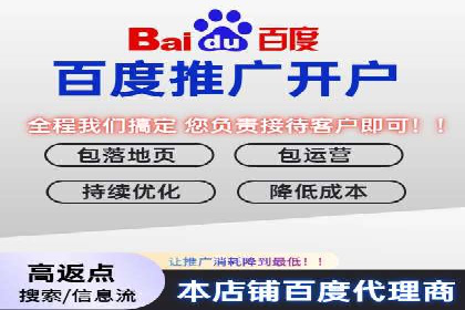 案例展示：百度推广代理助力企业成功转型