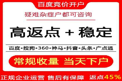 餐饮业SEM关键词优化经验分享与案例分析